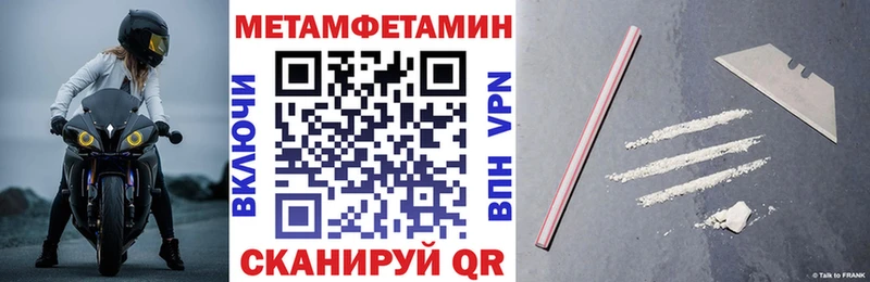 Amphetamine Premium  MEGA ссылка  Дмитровск 