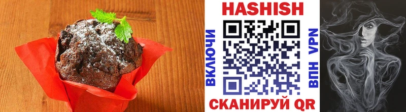 Печенье с ТГК марихуана  Дмитровск 