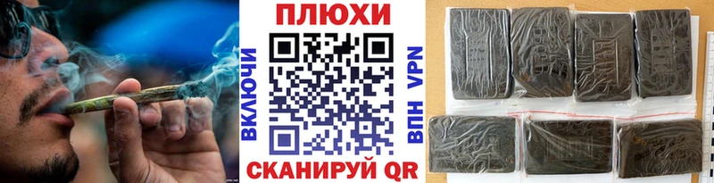 купить закладку Дмитровск Гашиш гашик