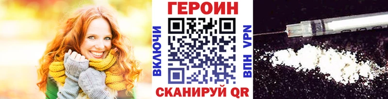 ГЕРОИН Афган  Дмитровск 