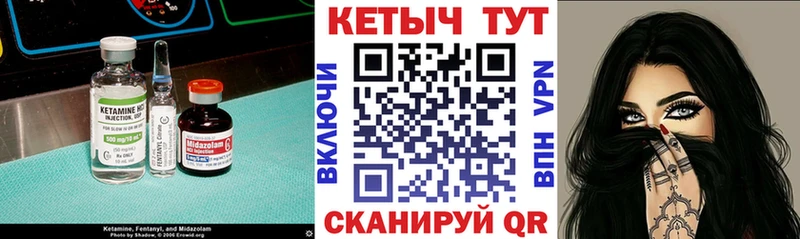 Кетамин VHQ  kraken зеркало  Дмитровск 