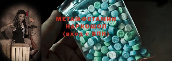прущие крисы Абдулино