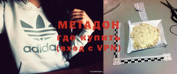 ALPHA-PVP Алзамай