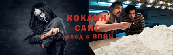 прущие крисы Абдулино