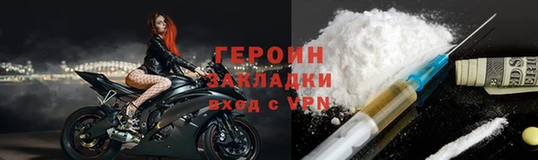 ПСИЛОЦИБИНОВЫЕ ГРИБЫ Абаза