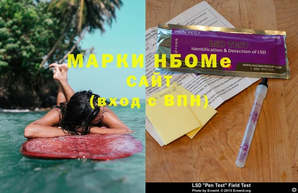 меф Покачи
