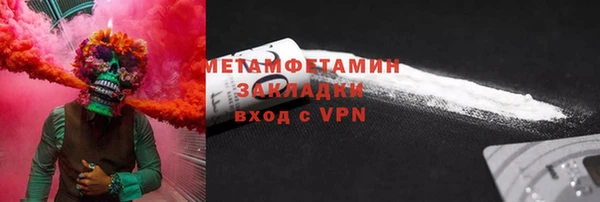 меф Покачи