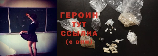 марки nbome Алексин