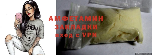 дживик Абинск