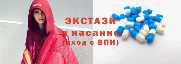 меф Покачи