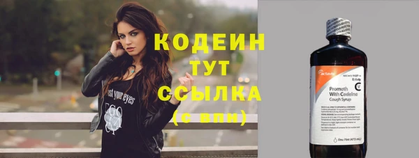 прущие крисы Абдулино
