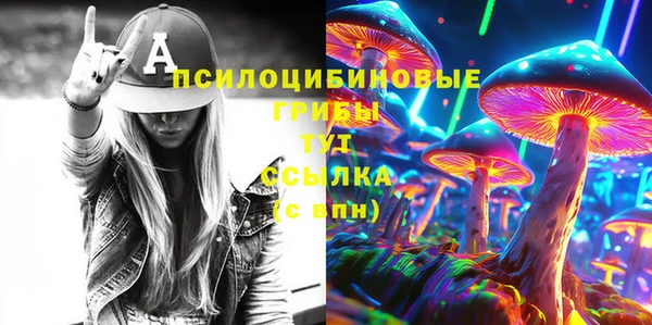 марки nbome Алексин
