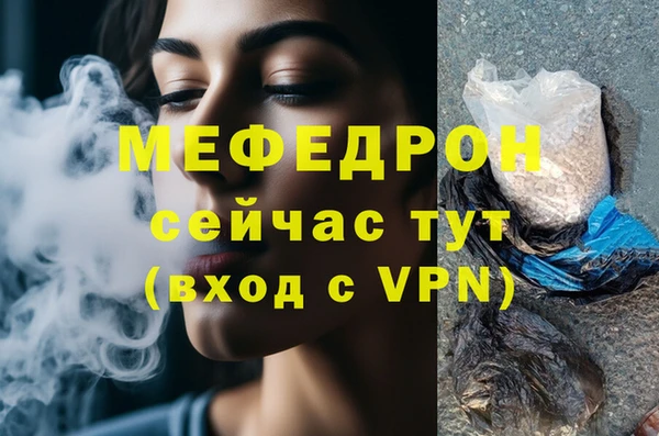 меф Покачи