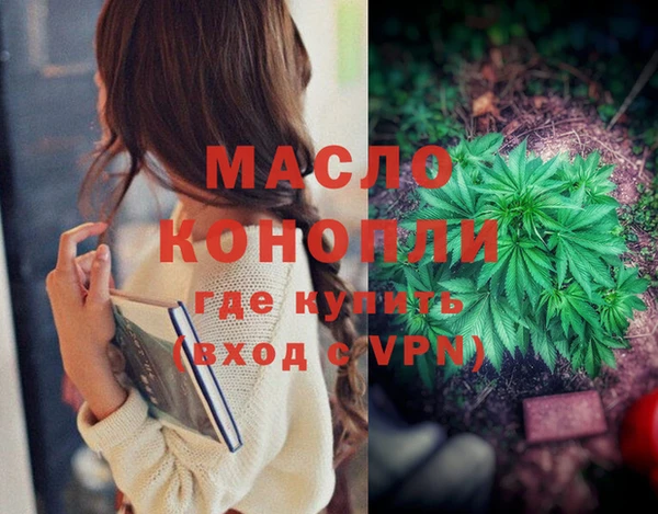 ПСИЛОЦИБИНОВЫЕ ГРИБЫ Абаза