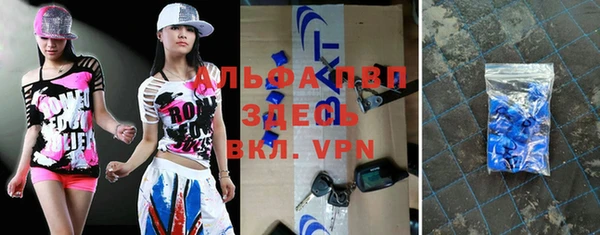 мефедрон VHQ Алексеевка