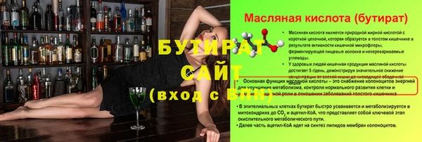 Альфа ПВП Покровск
