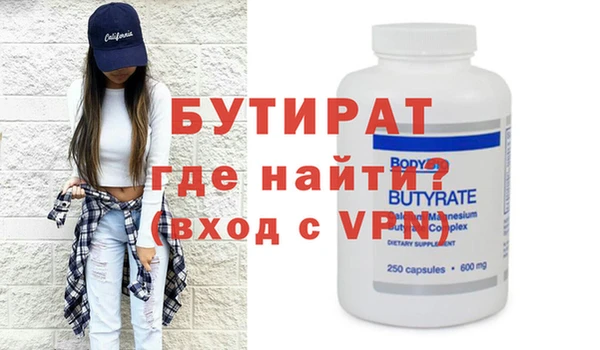 Альфа ПВП Покровск