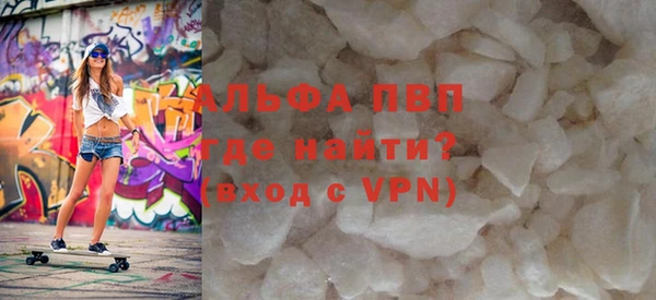 Альфа ПВП Покровск