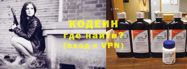меф Покачи