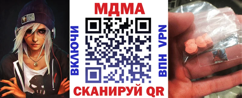 MDMA crystal  Дмитровск 