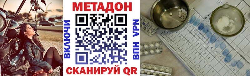 Метадон белоснежный  мориарти Telegram  Дмитровск  ОМГ ОМГ ONION 