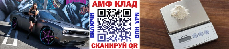 как найти   Дмитровск  Первитин Methamphetamine 