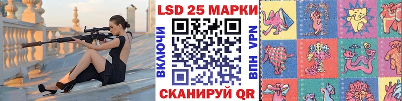 Марки 25I-NBOMe 1,8мг  Дмитровск 
