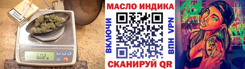 Дистиллят ТГК гашишное масло  Дмитровск 